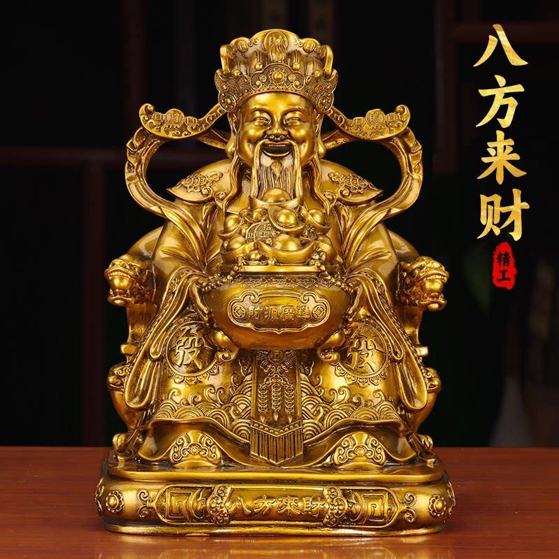 八方来财神爷摆件招财神像供奉家用办公室文财神客厅店铺开 业乔