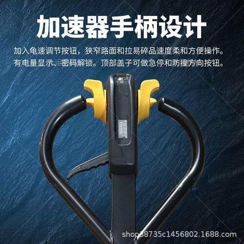 电动地牛配件搬运车改装驱动总套件电动一体杆单轮手动叉车改电动