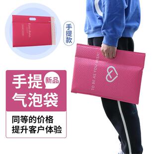 粉色快递沫袋厚共膜挤TTP气泡信封袋自粘袋子复合加泡防震泡泡袋