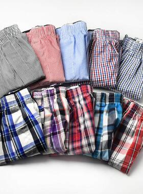 Men's boxers plain cotton pajama pants 男士平角内裤宽松
