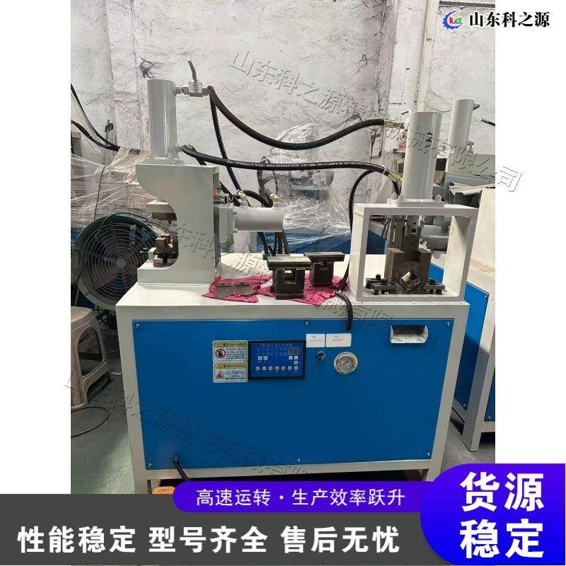 小型液压冲孔冲弧机 铝合金不锈钢管开弧机 楼梯扶手护栏开口机