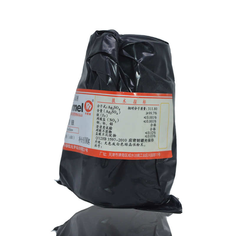 科密欧 硫酸银 Ag2SO4 含量≥99.7% 25g 100g分析纯 化学试剂