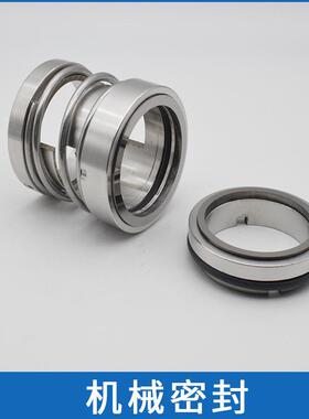 现货供应江苏同纪电力水泵机械密封40ZW10-20轴封自吸排污泵机封