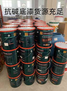 粤港抗碱底漆渗透封闭防水打底全能油漆室内装修内墙发霉返碱返潮