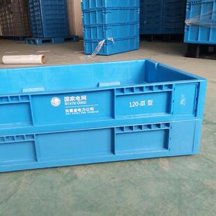 现货周大号UOF加蓝色塑料料电网周转箱厚塑计量周转箱单相电表转