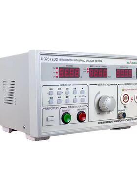 慧谱UC2670A耐压仪5/10kV高压交直流耐压仪可过安规