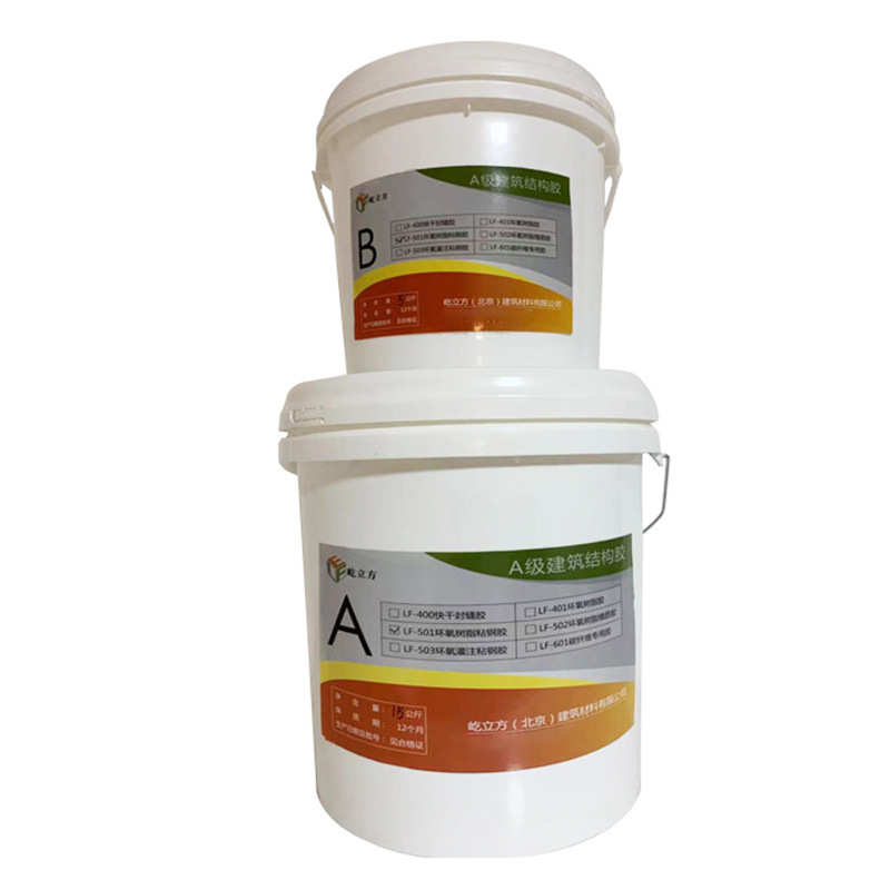 环氧树脂粘钢胶 建筑粘钢加固结构 胶钢板粘贴胶金属类加固灌浆胶