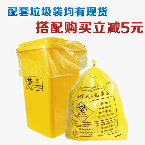 轮垃圾桶带大容量大分类脚踏升环卫环卫垃圾桶100l120l240l户外
