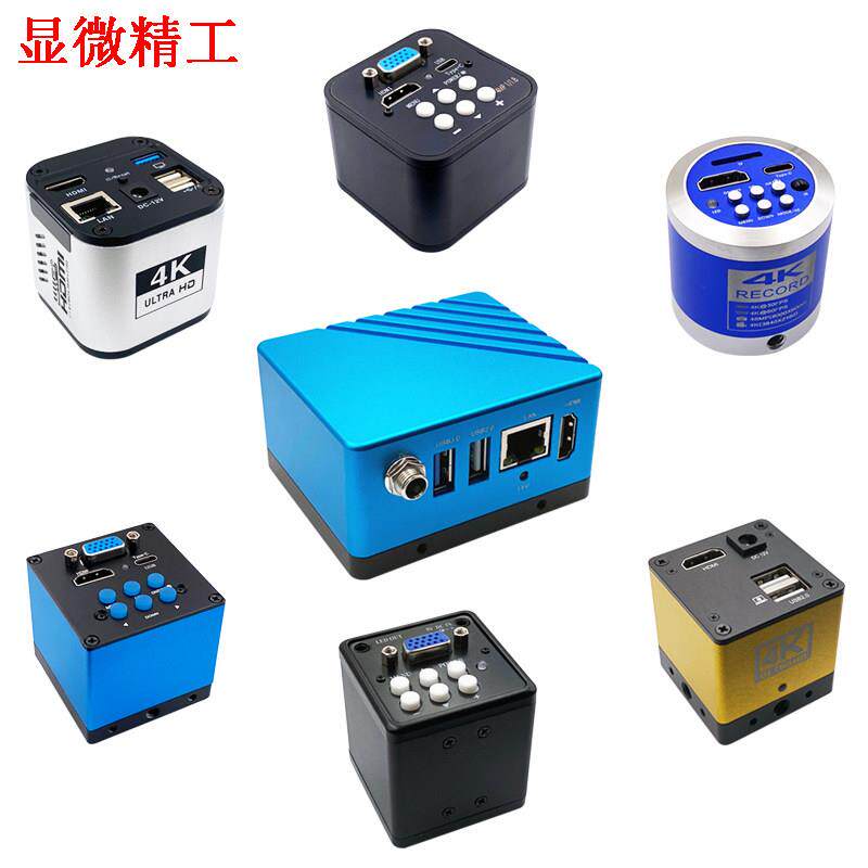 显微精工 HDMI高速60帧2K/4K科研级机器视觉测量显微镜工业相机