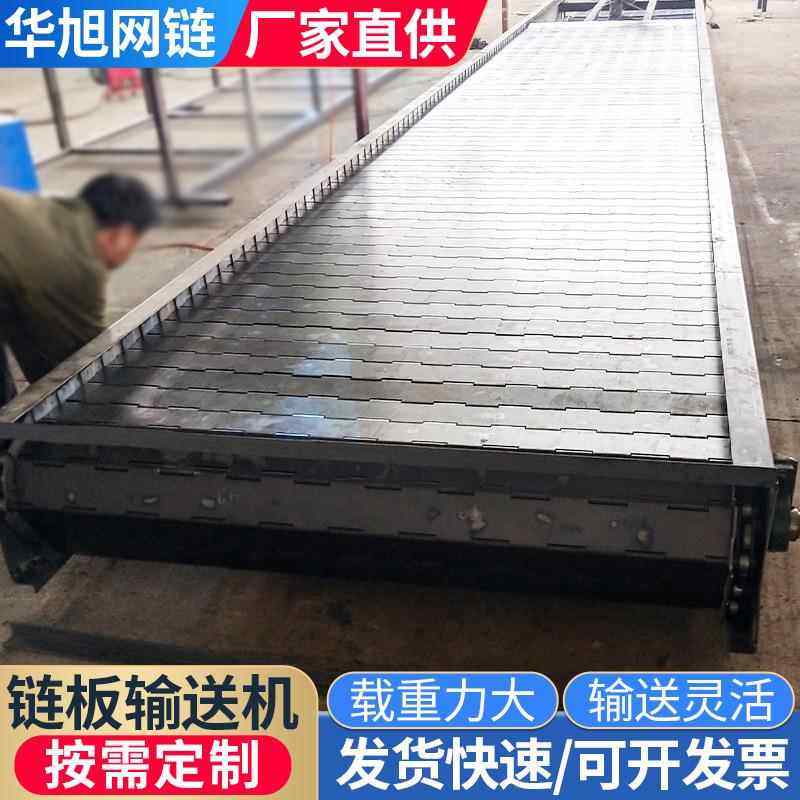 输送机流水线 吨包托盘板链输送机传送机 隧道炉烘干线链板输送机,搬运/仓储/物流设备,输送机,淘宝优惠券,粉丝福利购,淘宝优惠卷