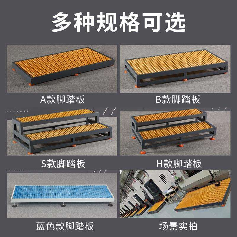 瑞格CNC数控机床脚板加格工中心脚垫防踏滑板接栅油盘车间站板台8图片
