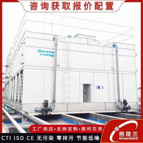 煅烧设备闭式冷却塔 恒温水浴锅循环水冷却系统 蒸发式冷凝器设备