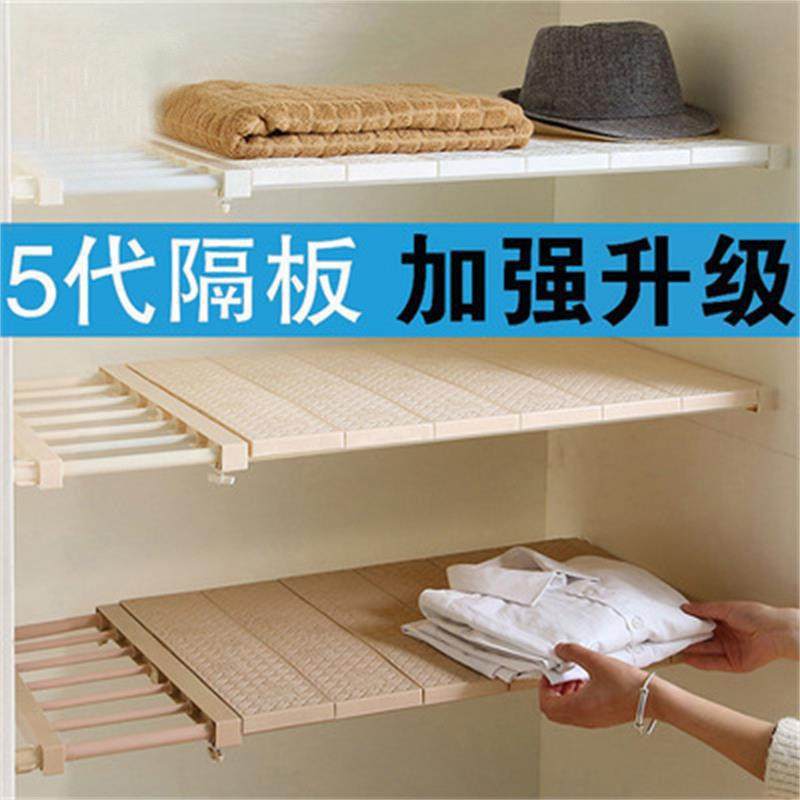 衣柜收纳分层隔板柜子免钉置物架橱柜浴室分隔层架宿舍伸缩整理架,收纳整理,整理架/置物架/收纳架,淘宝优惠券,粉丝福利购,淘宝优惠卷