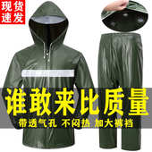 骑行工地钓鱼男女款 套装 加厚防暴雨 分体式 透气孔雨衣雨裤