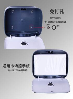 A5L擦手纸盒挂式洗手间檫倒手纸巾架向8225下家用壁挂壁厨房免打