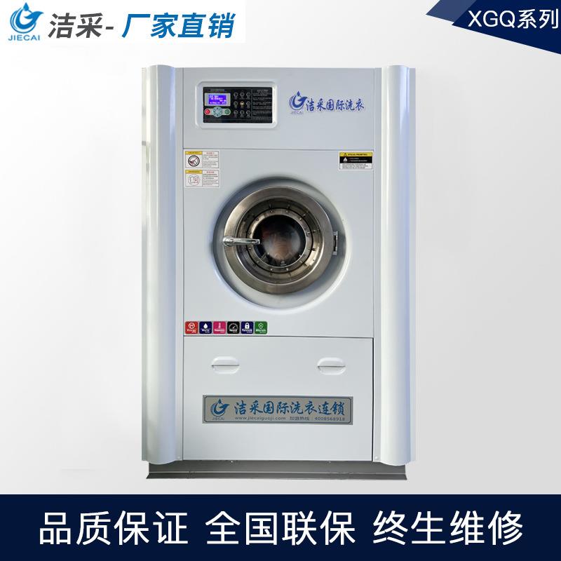 上海20公斤工业洗衣机全自动水洗机学校宾馆医院商用洗脱机
