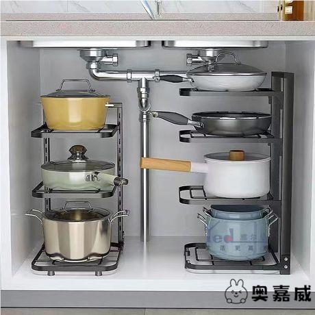 2025多层置物架窄夹缝架台面墙角放锅具下水槽橱柜内分层收纳锅架