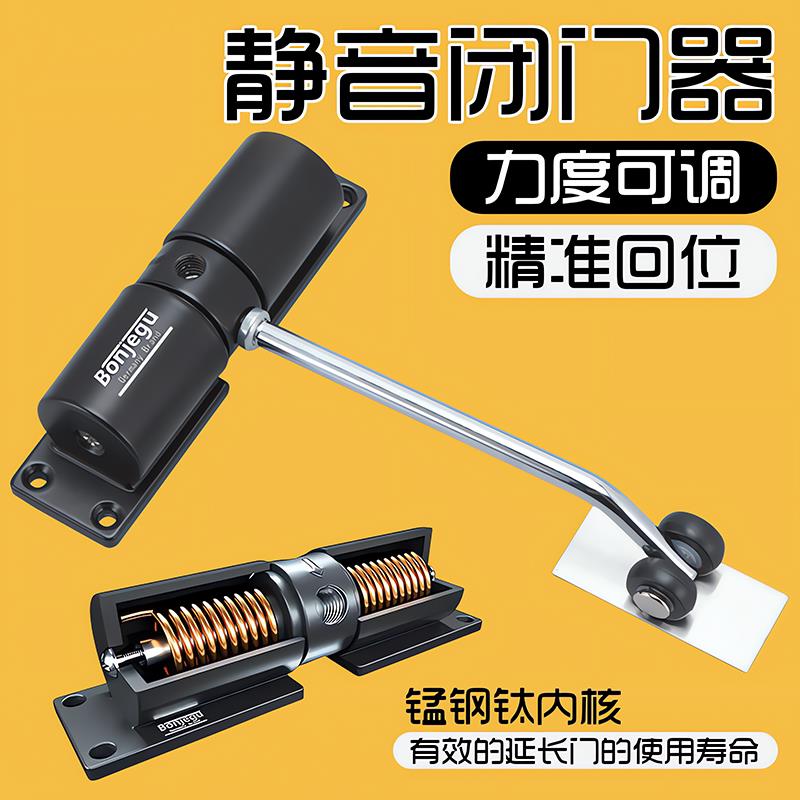 固简易闭门器关门器回弹欧式轻型家用可调磨砂哑光黑卧室门缓冲器