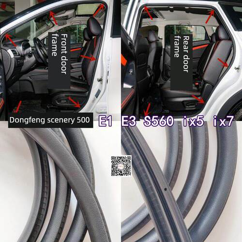 东风风光500 E1 E3 S560 ix5 ix7门框密封条车门防水条后备箱胶条