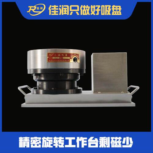 重载型Z250旋转作工台精X密分xz160度盘长寿命免数维护控机床适配