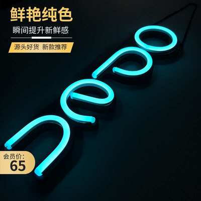 超高亮竖款LED OPEN霓虹灯迷你发光悬挂广告营业霓虹灯牌创意