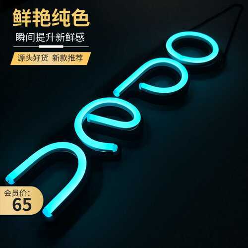 超高亮竖款LED OPEN霓虹灯迷你发光悬挂广告营业霓虹灯牌创意