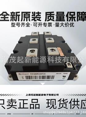 FZ1000R33HL3 FZ1200R33KL2C FZ1200R33KF2C FF800R33KF2C