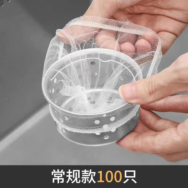 过滤网下水道厨房水槽水槽过滤网