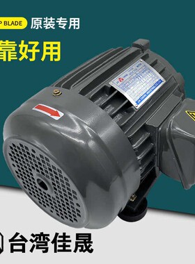 JIACHENG佳晟 JC电机C02-43BO 1/2/3/5HP 0.75 1.5 2.25KW 3.75KW