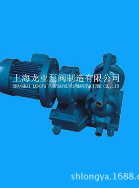 上海【本厂】DBY型电动隔膜泵(不锈钢）、化学品化工泵