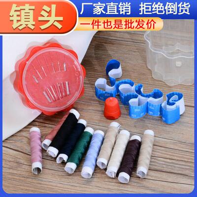 Portable Sewing Kit for Home Use, Elderly Sewing Needle and