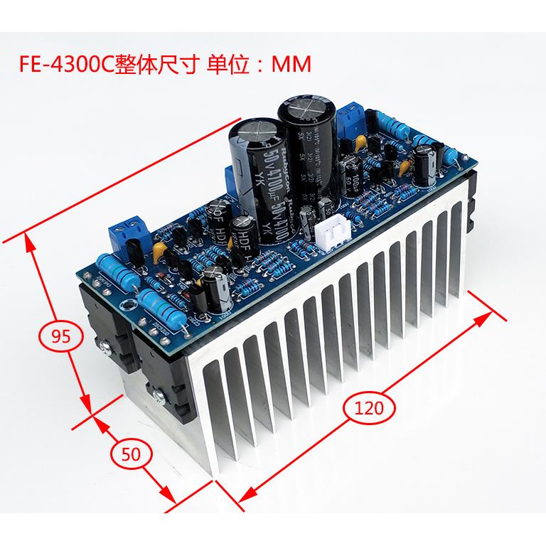 FA1943YWC/C5200大功率功放立体声HI板I对管发烧级成品