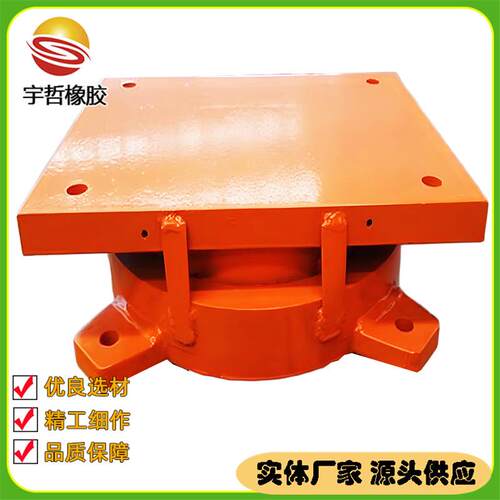 GPZ型公路桥梁盆式橡胶支座 建筑工程高阻尼铅芯隔震支座宇哲供应