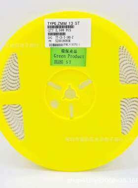 贴片稳压二极管 ZMM8V2 9V1 10V11V 12V 0.5W 1/2W LL34 圆柱1206