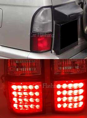 适用于丰田96-02款陆霸霸道3400/FJ90/LC95刹车灯尾灯总成