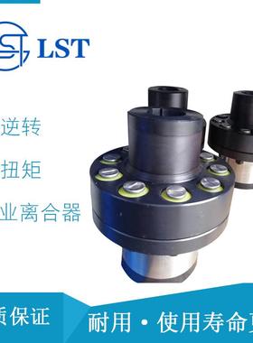 楔块式单向离合器CKL-A100270、CKL-A75170、CKL-A95250用于包装