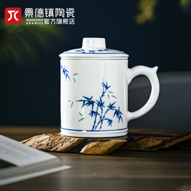 景德镇陶瓷高温白瓷玲珑青花，茶水分离杯精致男士办公室大容量