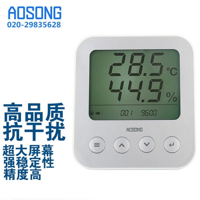 奥松温湿度变送器 壁挂式RS485信号输出 AW3485A工业温湿度计
