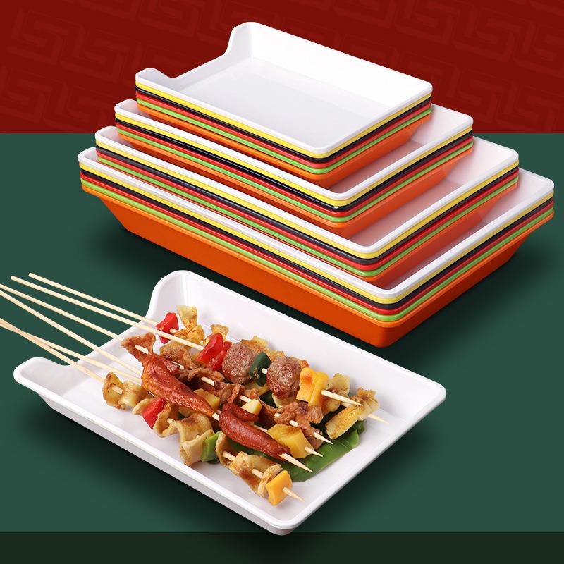 彩色串串香自助选菜盘长方形盘子商用火锅餐具展示柜塑料盘子