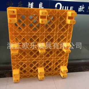 模具厂家供应九脚托盘模具塑料卡板模具单面托盘模具价格合理