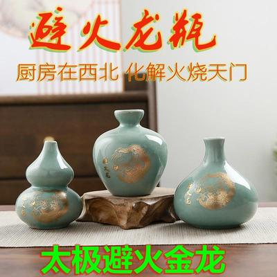 厨房在西北角化解乾位火烧天门摆件土陶三避火龙瓶纳财风水陶瓷罐