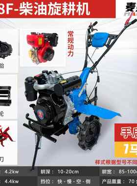 直传OVZ山地微耕机功能旋耕机柴家用耕地机油机新多式耕田机农用