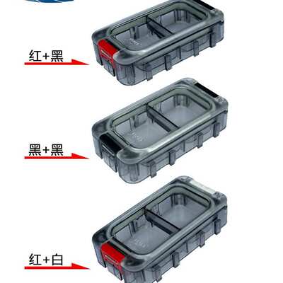 魔方盒V6带格钓鱼配件盒路亚矶钓船钓饵盒鱼钩盒夜光防水带格收纳