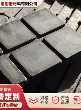 延压微晶铸石板料仓煤仓衬板刮板机捞渣机用玄武岩辉绿岩铸石板