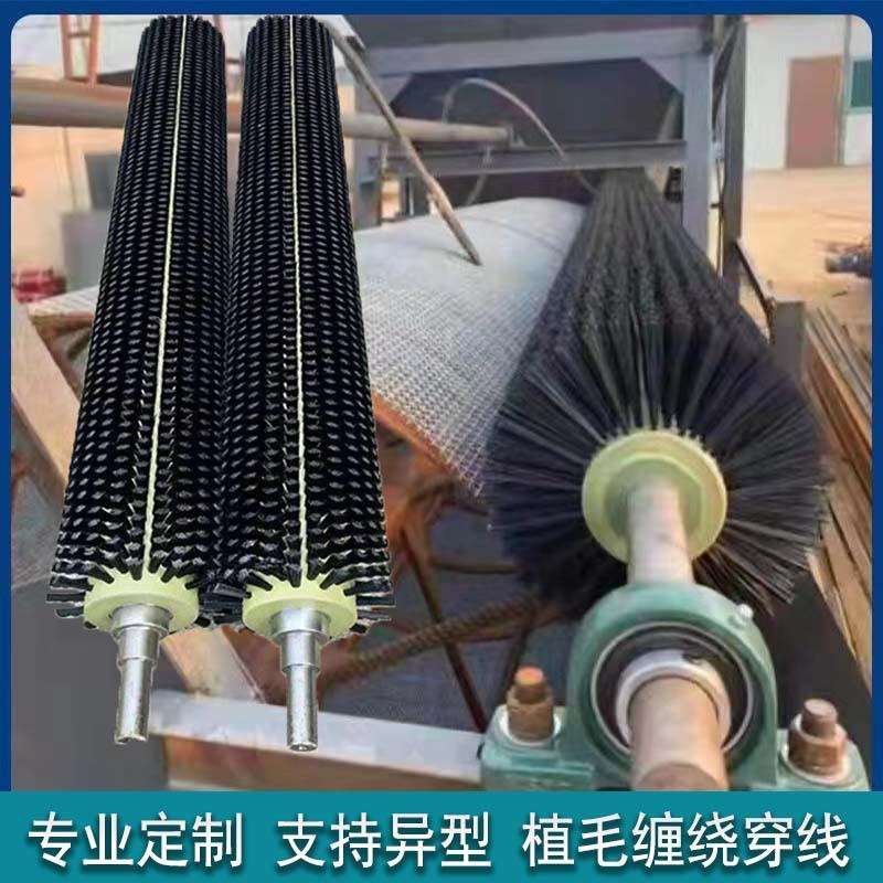 滚筒筛沙机毛刷专用防堵毛刷辊20型30型50型80型筛沙加粗尼龙丝