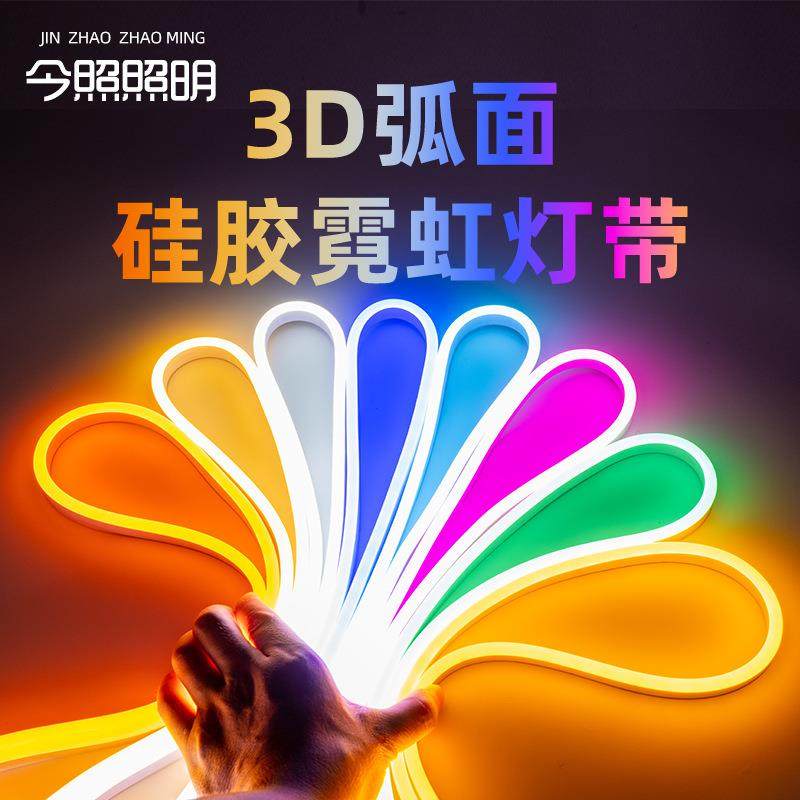 厂家直供led柔性霓虹灯带220V户外园林景观装饰防水氛围灯高亮度