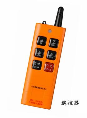 LED探照灯，监狱，船用，水文，遥控，智能，带云台，上海品为