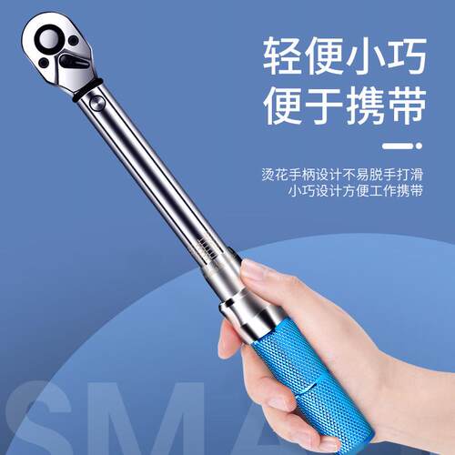 HEMUELE禾木自行车维修扳手套装ZYT预置式扭力扳子火花塞汽车修理