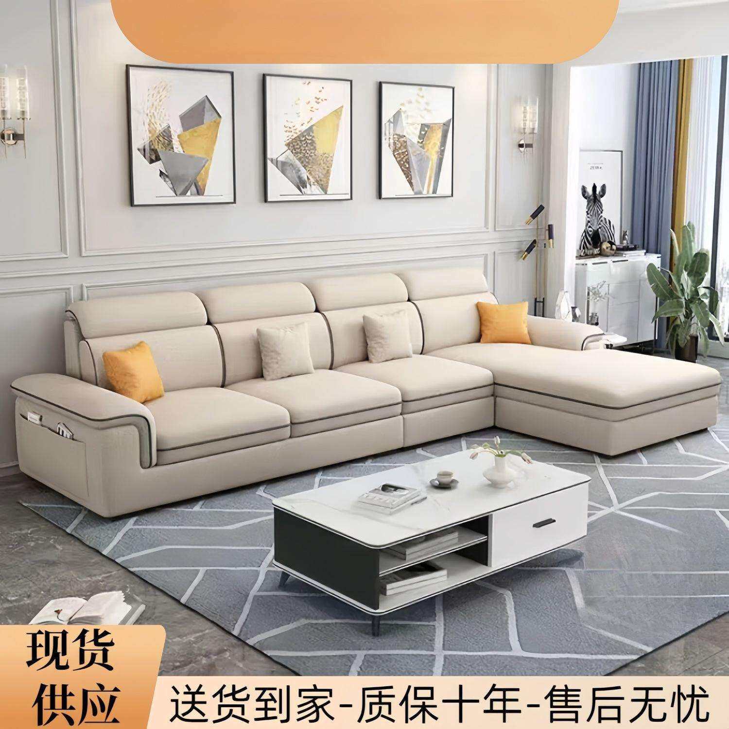 北欧风布艺沙发客厅现代简约轻奢科技布贵妃大小户型沙发组合猫抓