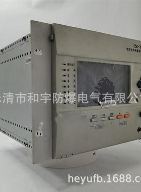 北京四方cc3字36c数式非电量保s护DAQ器装置CSI200E综合量测控制